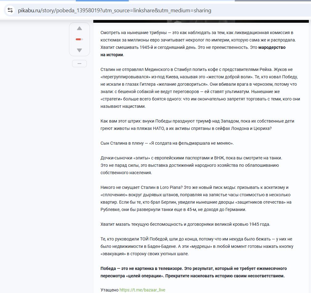 Petrov_Igor_002__SoR_021__-Pikabu.jpg Petrov_Igor_002__SoR_021__-Pikabu.jpg